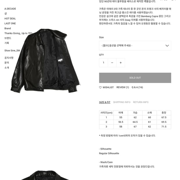 (구매) sew 레더블루종 1사이즈
