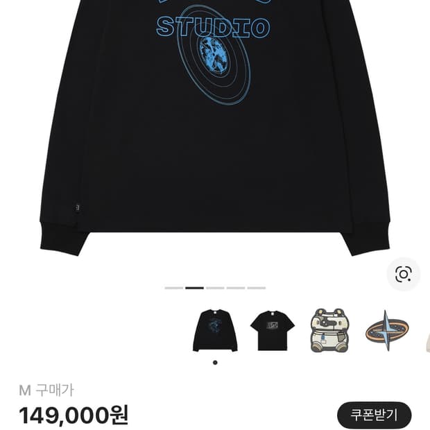 (새상품) 아이앱스튜디오 롱슬리브 m