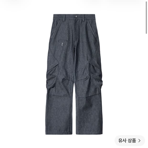 Ignota Core:14 Shell Cargo Pants Indigo