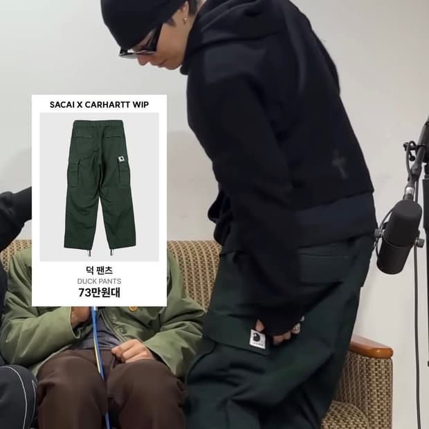 25AW 사카이 칼하트 WIP 덕 팬츠 카고팬츠 블랙