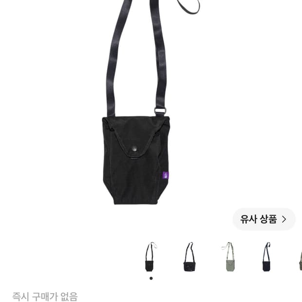 노스페이스 퍼플라벨 마운틴 윈드 숄더백 블랙