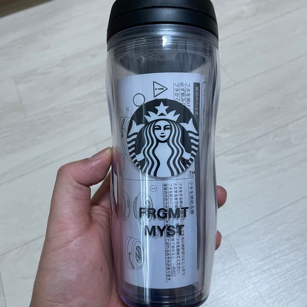 스타벅스 프라그먼트 보틀 355ml