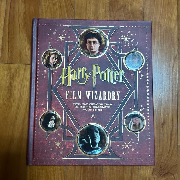 해리포터 필름위저드리