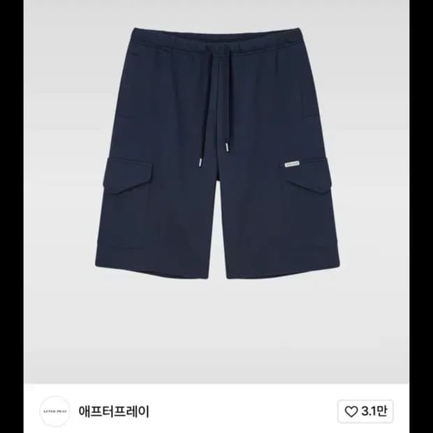 애프터프레이 와이드 스웨트 카고 쇼츠 네이비 S,M,L