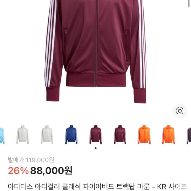 아디다스 파이어버드 져지 버건디 l