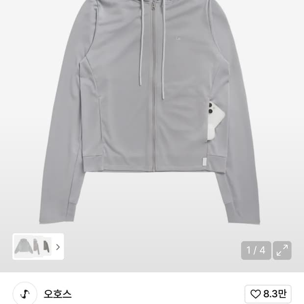 오호스 후드집업 그레이 i:e Fluid Hoodie 01