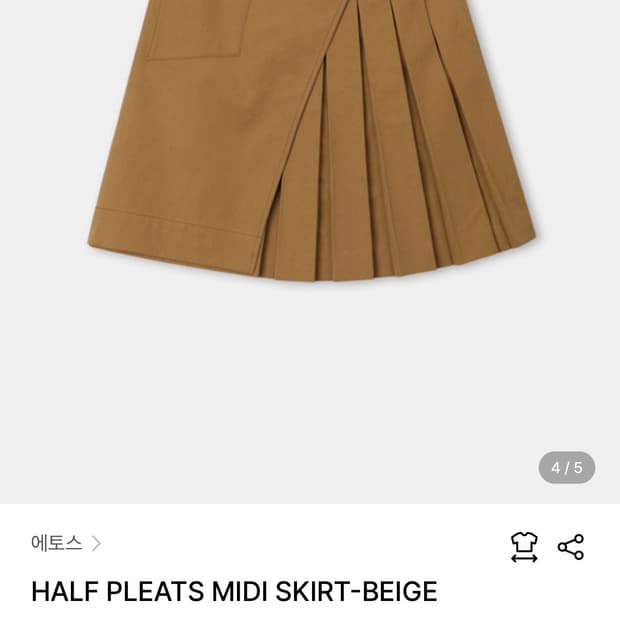 Ethos 에토스 플리츠 미디스커트 베이지 S