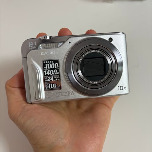[풀박스] Casio Exilim EX-H15 실버