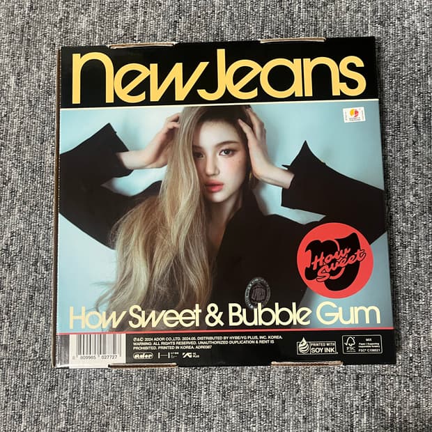 뉴진스 하우스윗&버블검 앨범 멤버별 선택