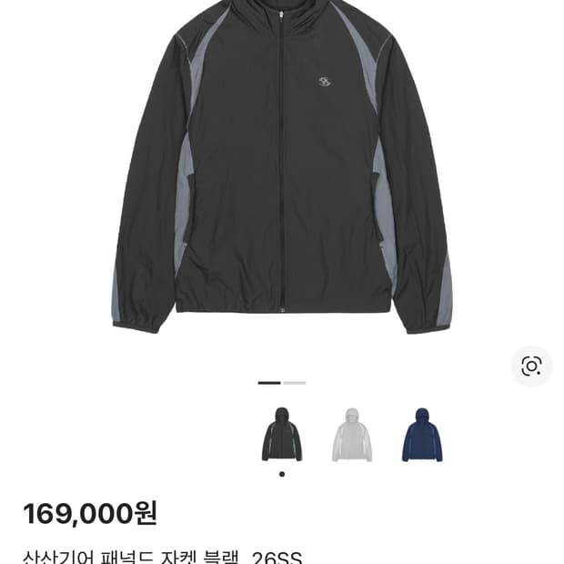 새상품)26ss 산산기어 패널드 자켓 바람막이