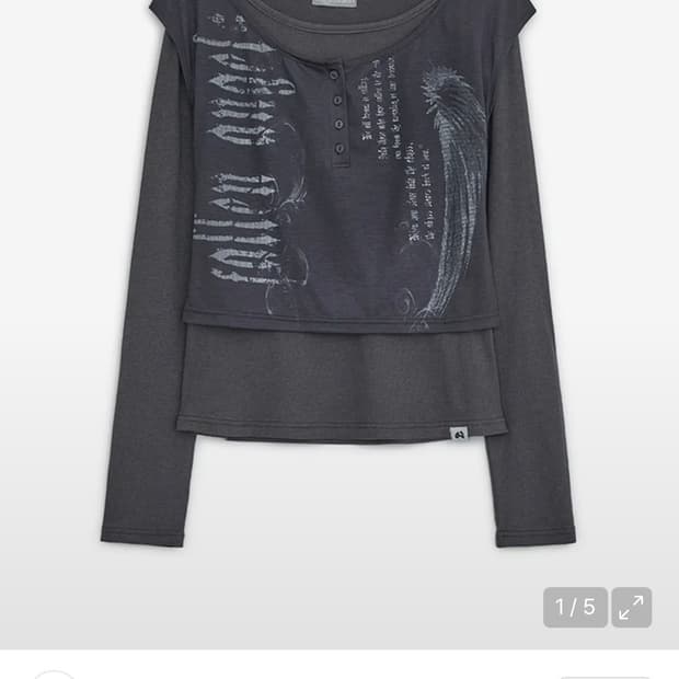 허그유어스킨 레이어드 롱슬리브