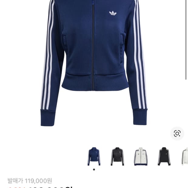 W아디다스 파이어버드 아디컬러 니트 트랙 탑 져지 s