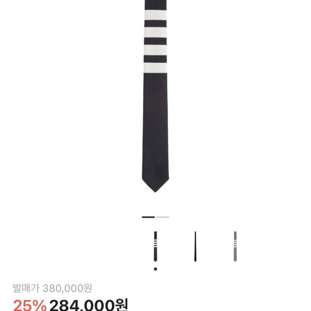 톰브라운 4선 넥타이 네이비