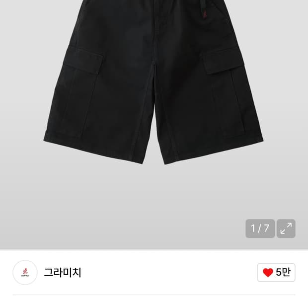그라미치 카고 쇼츠 블랙 XL