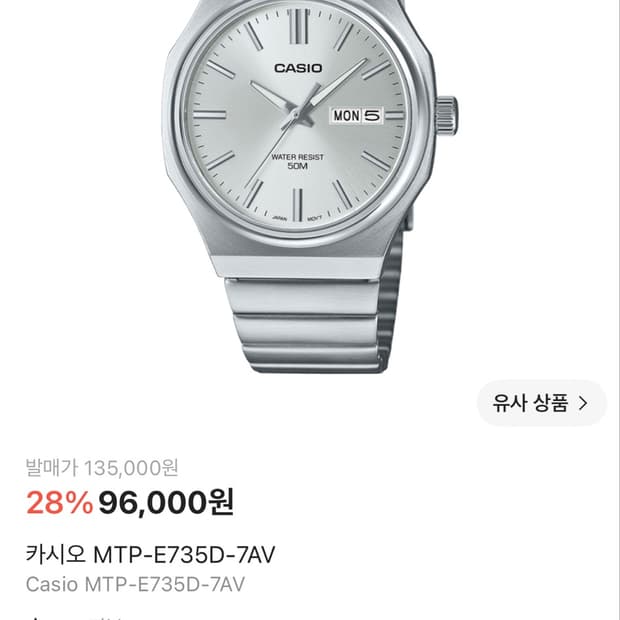 카시오 MTP-E735D-7AVDF