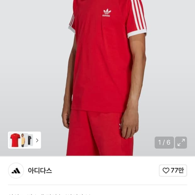 아디다스 3s 반팔 티