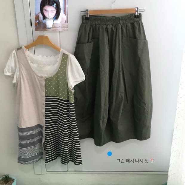 모리걸 레이어드 도트 펌킨 코디