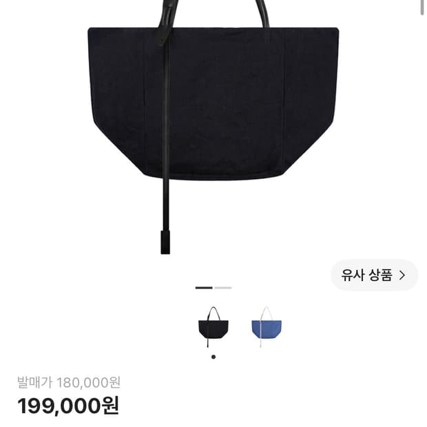 엑슬림 시놉시스 01 백 블랙