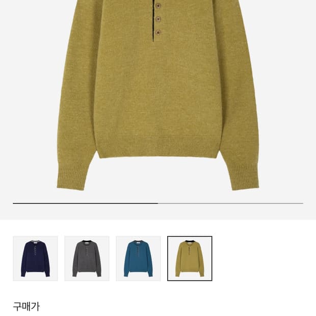 구매글) 웨이비니스 알파카 헨리넥 3사이즈