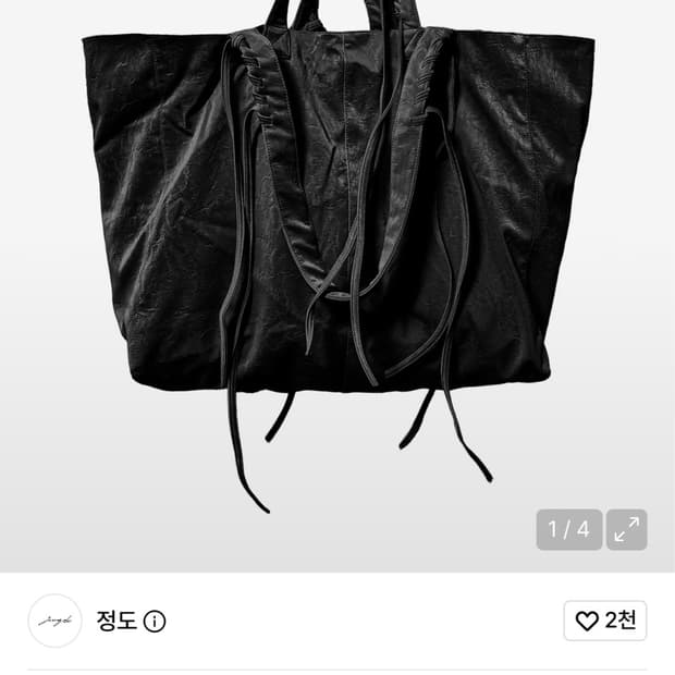 정도 가방 구해요