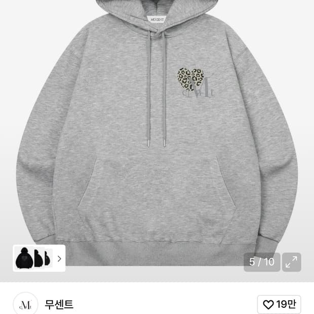 무센트 후드티 그레이 회색 판매 양도 