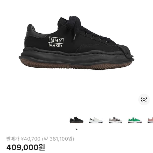 미하라야스히로 41 구합니다