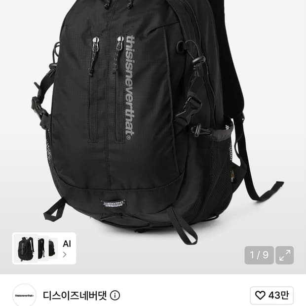 thisisneverthat SP Backpack 디스이스네버댓 백팩