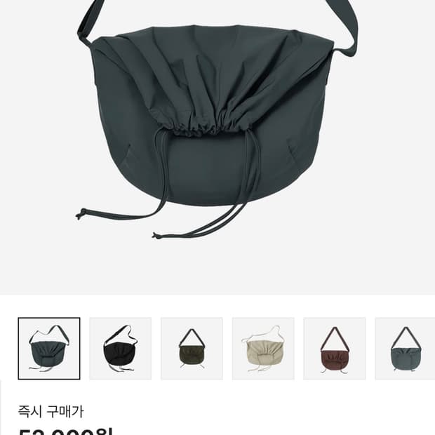 유니클로U 드로우 스트링 숄더백 다크그레이