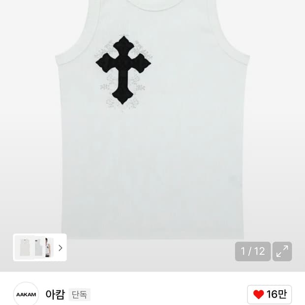 2사이즈 구합니다ㅜ연락주세요