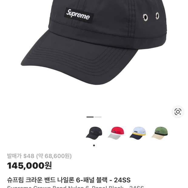 크림구매)) 슈프림 가방, 카드지갑, 모자