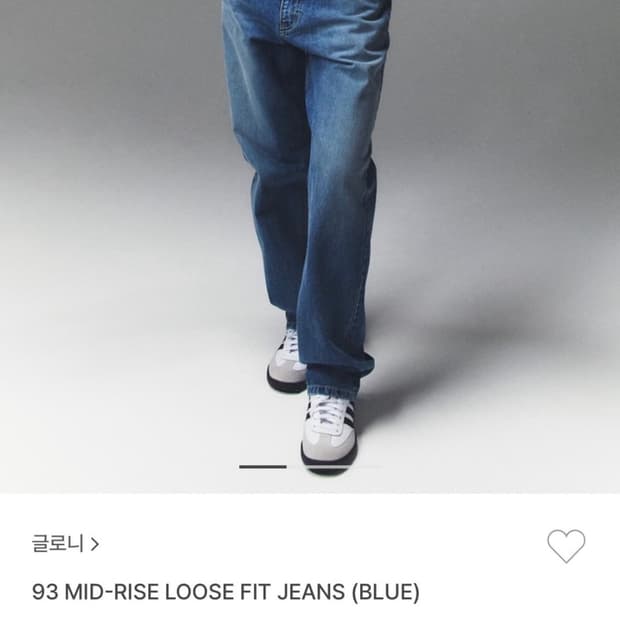 글로니 미드라이즈 데님팬츠