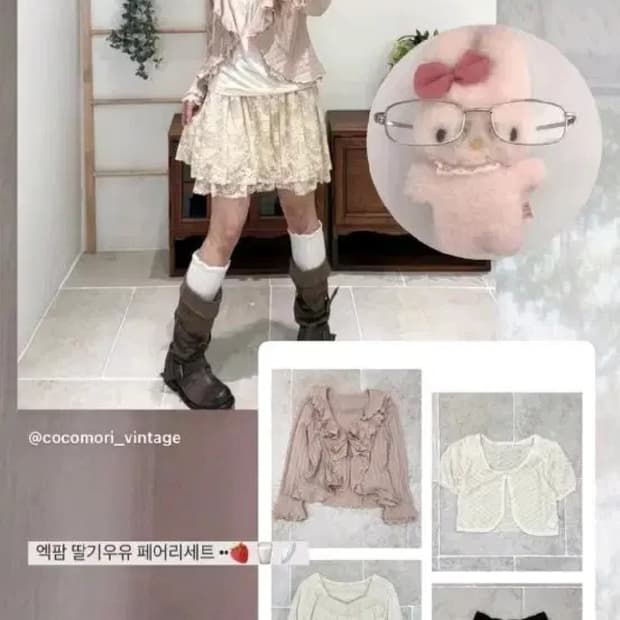 코코모리 피드코디 딸기우유세트