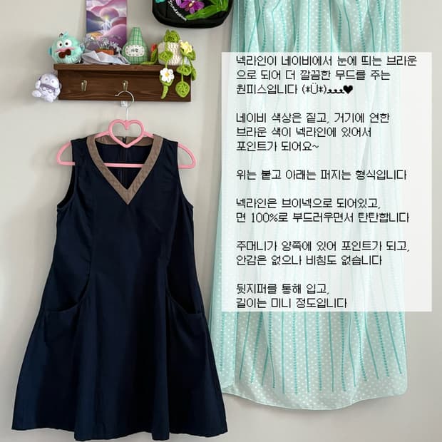 네이비 원피스