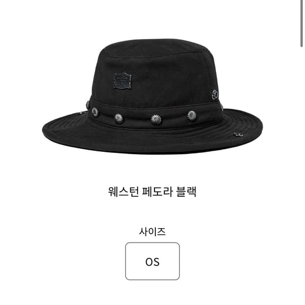 애프터프레이 웨스턴 페도라 black