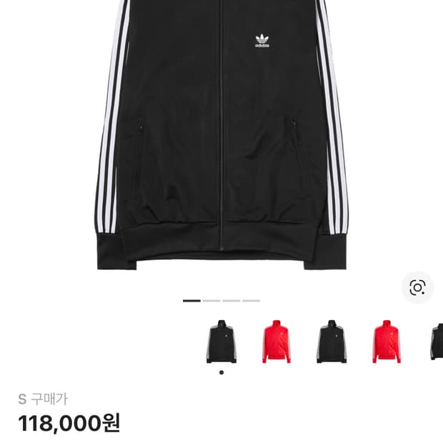 아디다스 아디컬러 클래식 파이어버드 트랙 탑 블랙 - KR 사이즈