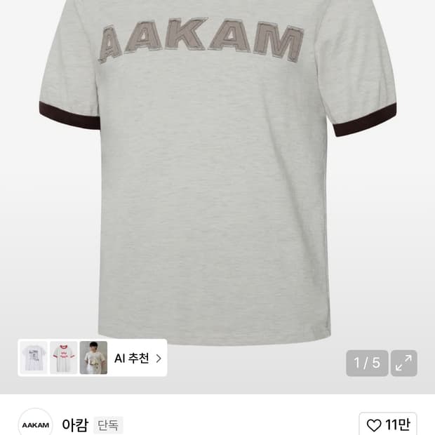 아캄 반팔 woman