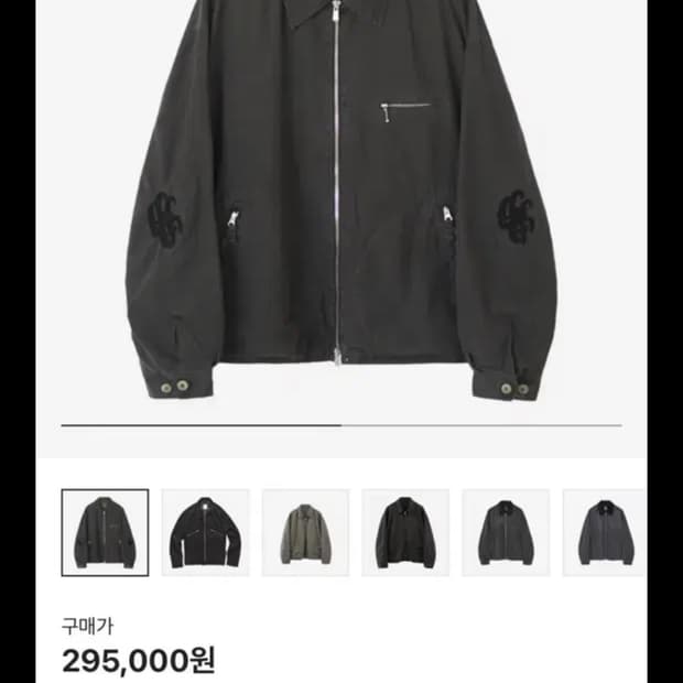 폴리테루 스윙탑 3