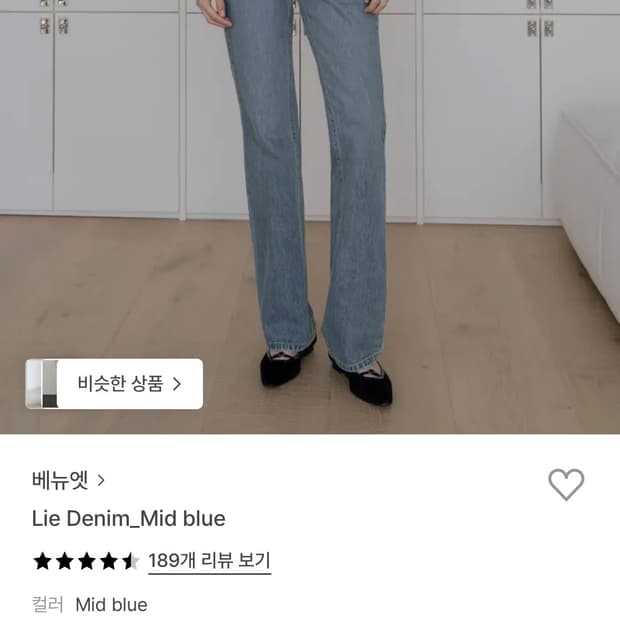 베뉴엣 Lie Denim_mid blue 새상품 (short_m)