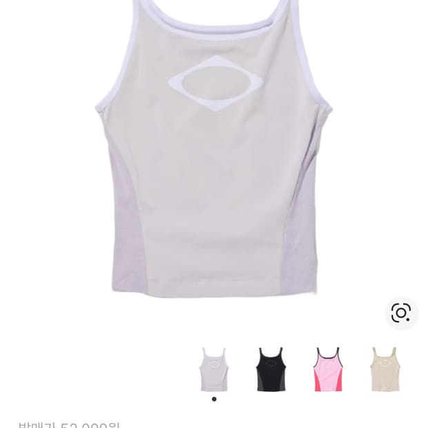 미스치프 롬버스 나시 (라이트그레이)