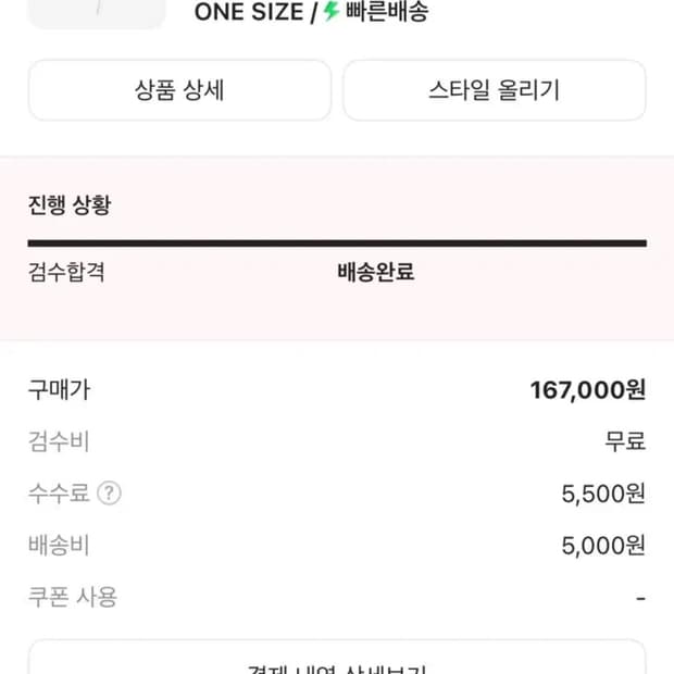 애플 펜슬 프로 팝니다