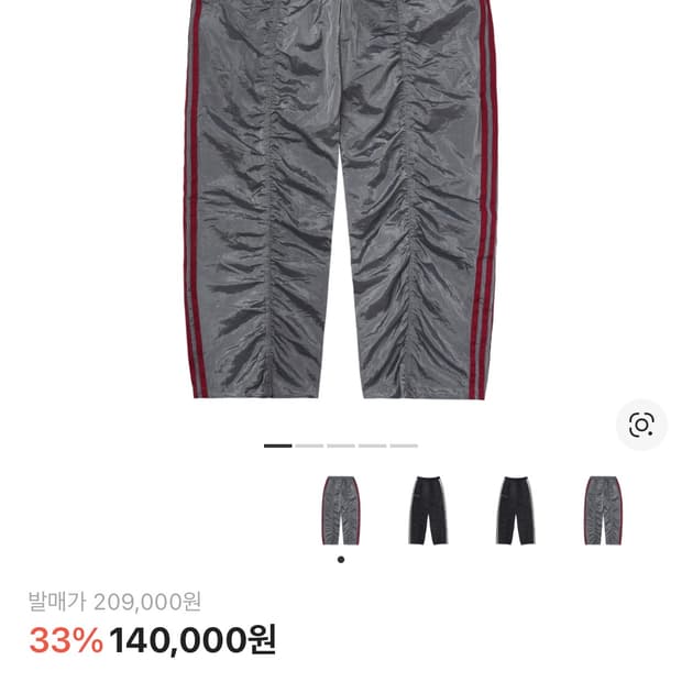 아디다스 x 떠그 클럽 우븐 트랙 팬츠 라이트 오닉스 실버 메탈릭