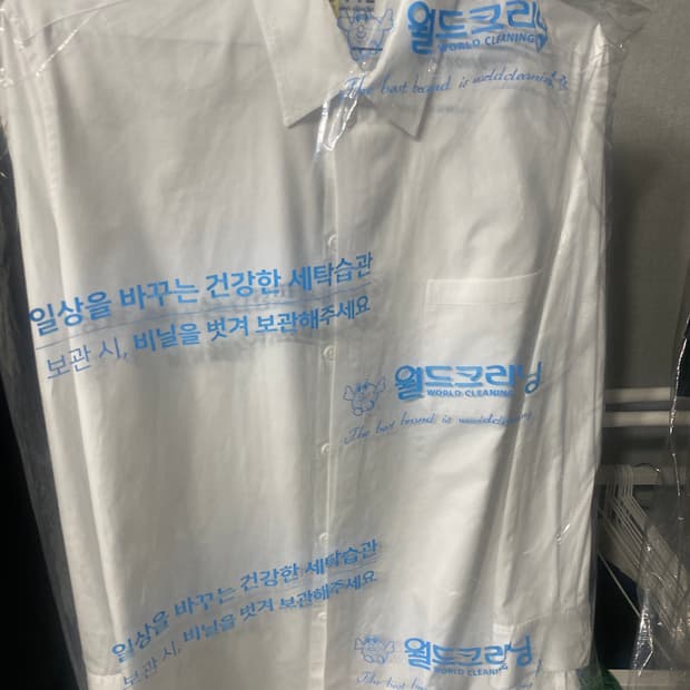 요지야마모토 화이트 셔츠