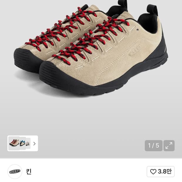 킨 재스퍼 스니커즈 베이지 250