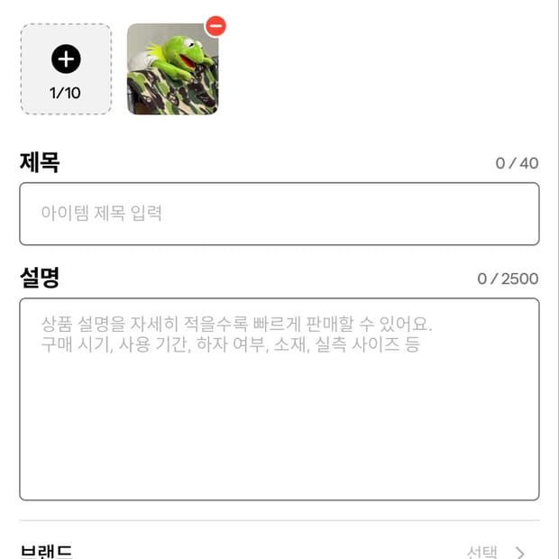분할결제 2
