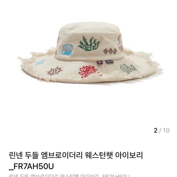 펜필드 두들 웨스턴햇 삽니다