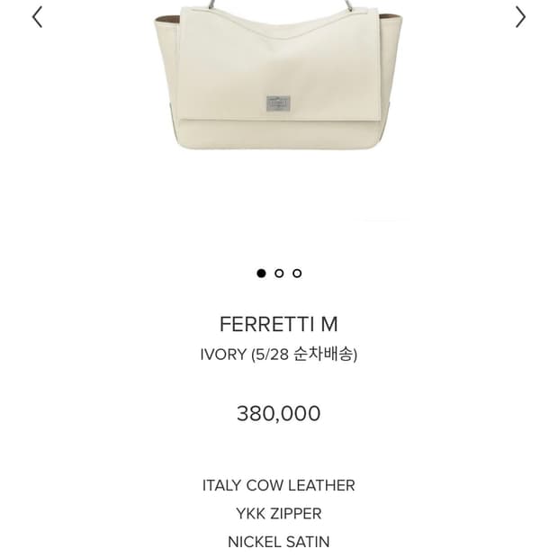 미닛뮤트 페레티 미디움