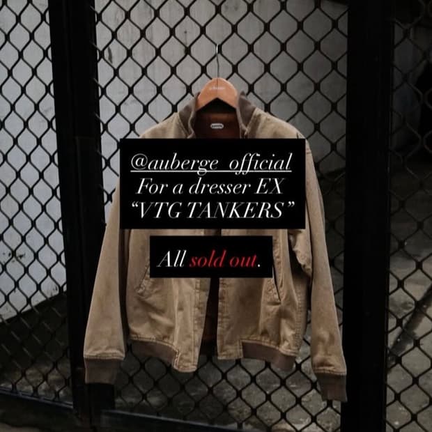 오베르쥬 어드레서 탱커 42