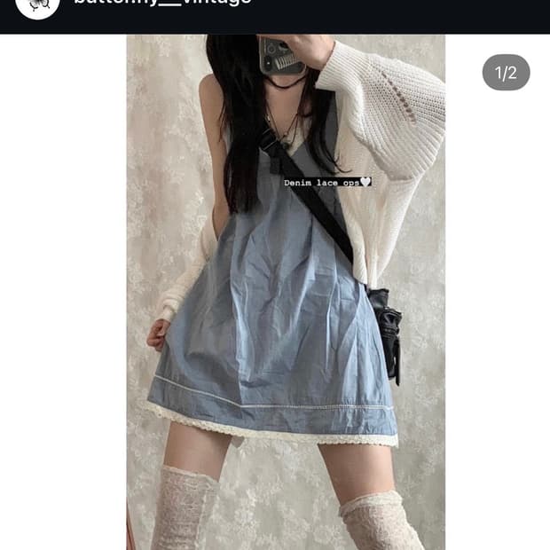 버터플라이빈티지 데님레이스 원피스