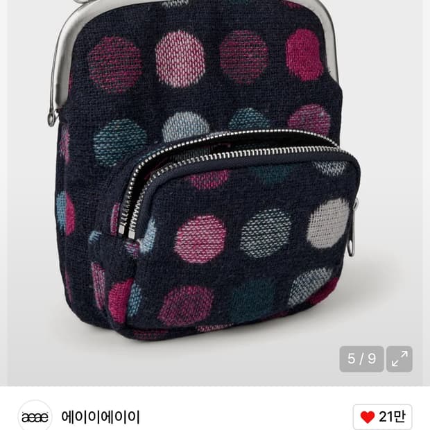 aeae MINI POCKET 2WAY BAG [DOT NAVY]