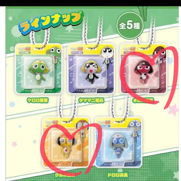 새상품)캐로로 미니어처 가챠(기로로.쿠루루)